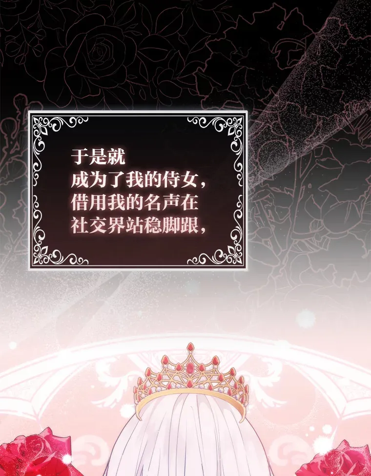 15.一反常态 第25页