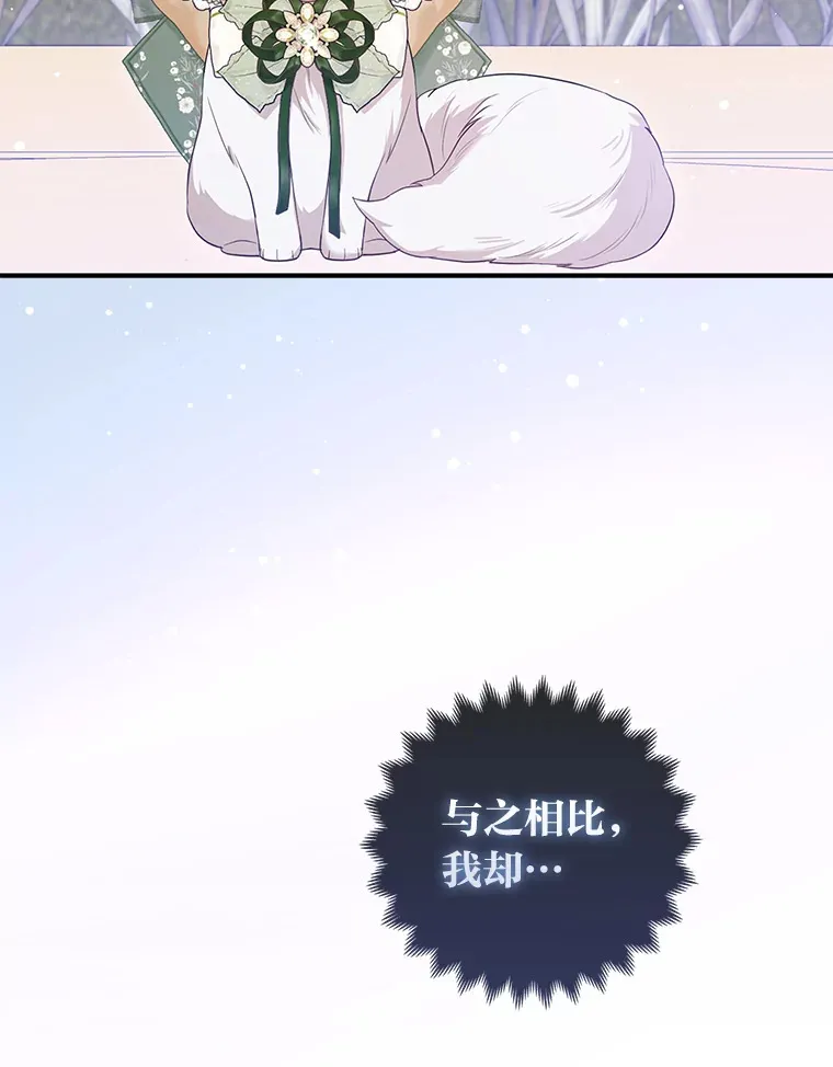 15.一反常态 第31页