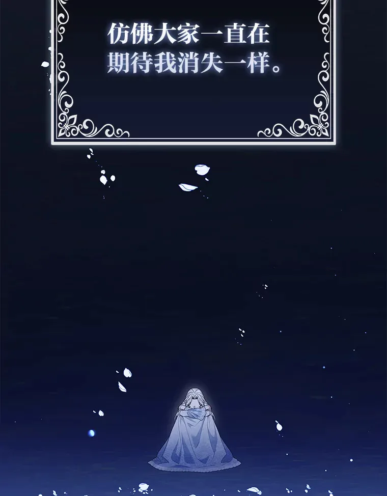 15.一反常态 第36页