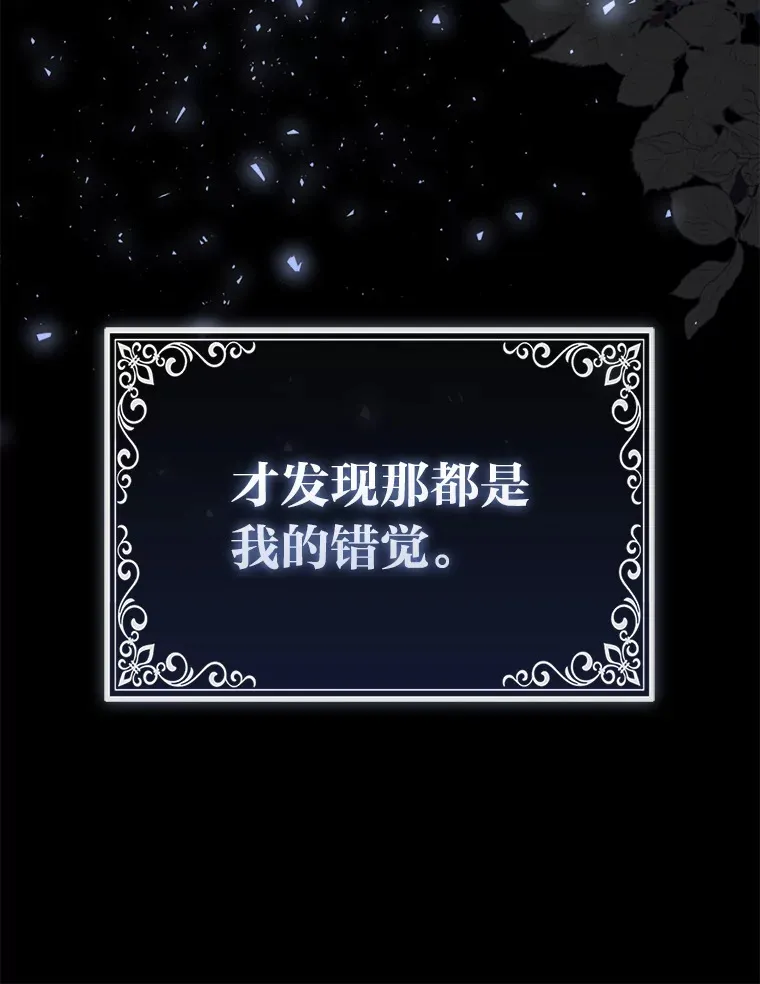 15.一反常态 第43页