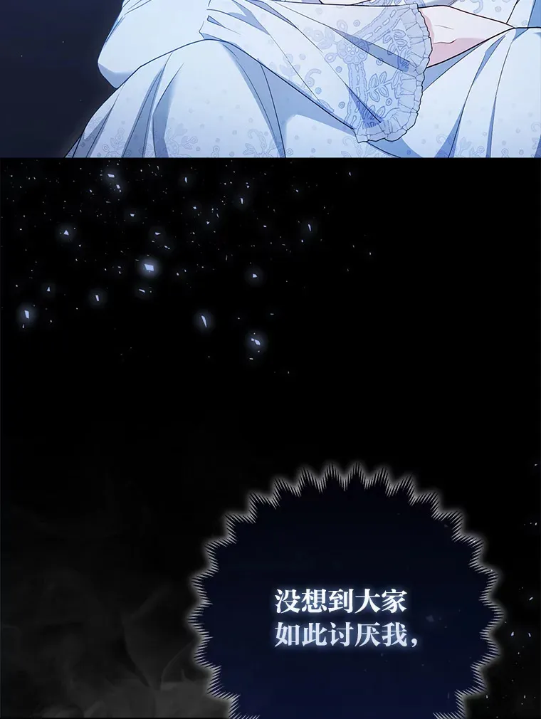 15.一反常态 第45页