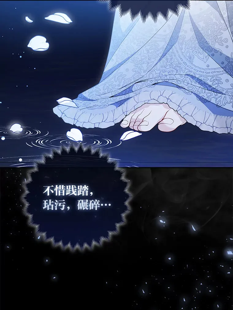 15.一反常态 第46页