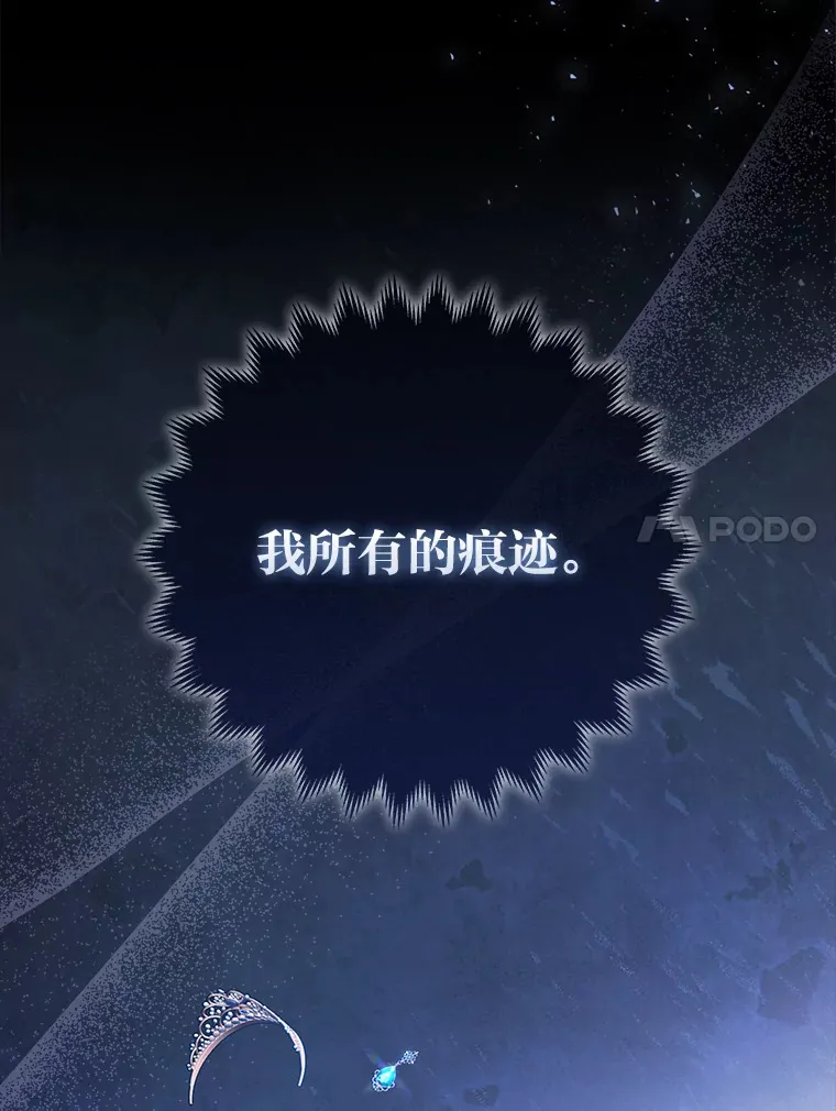 15.一反常态 第47页