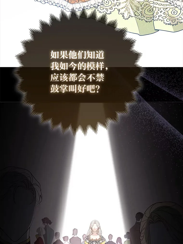 15.一反常态 第49页