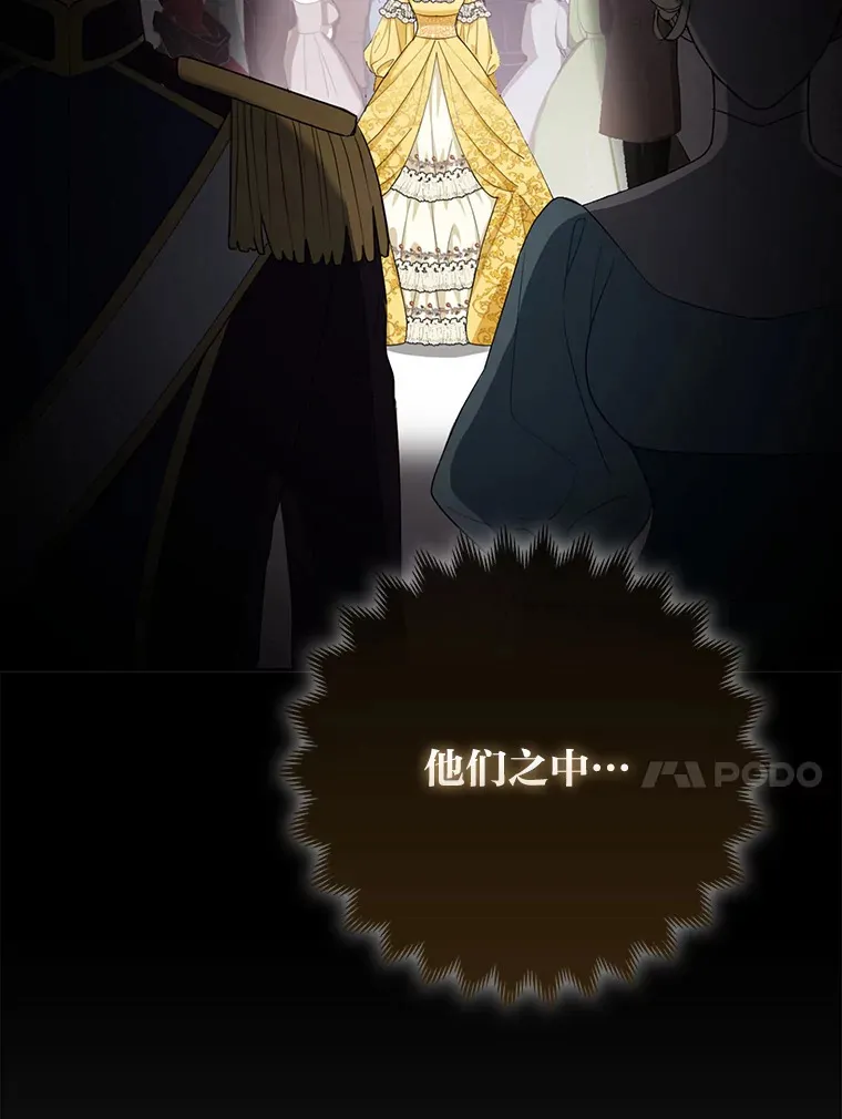 15.一反常态 第50页