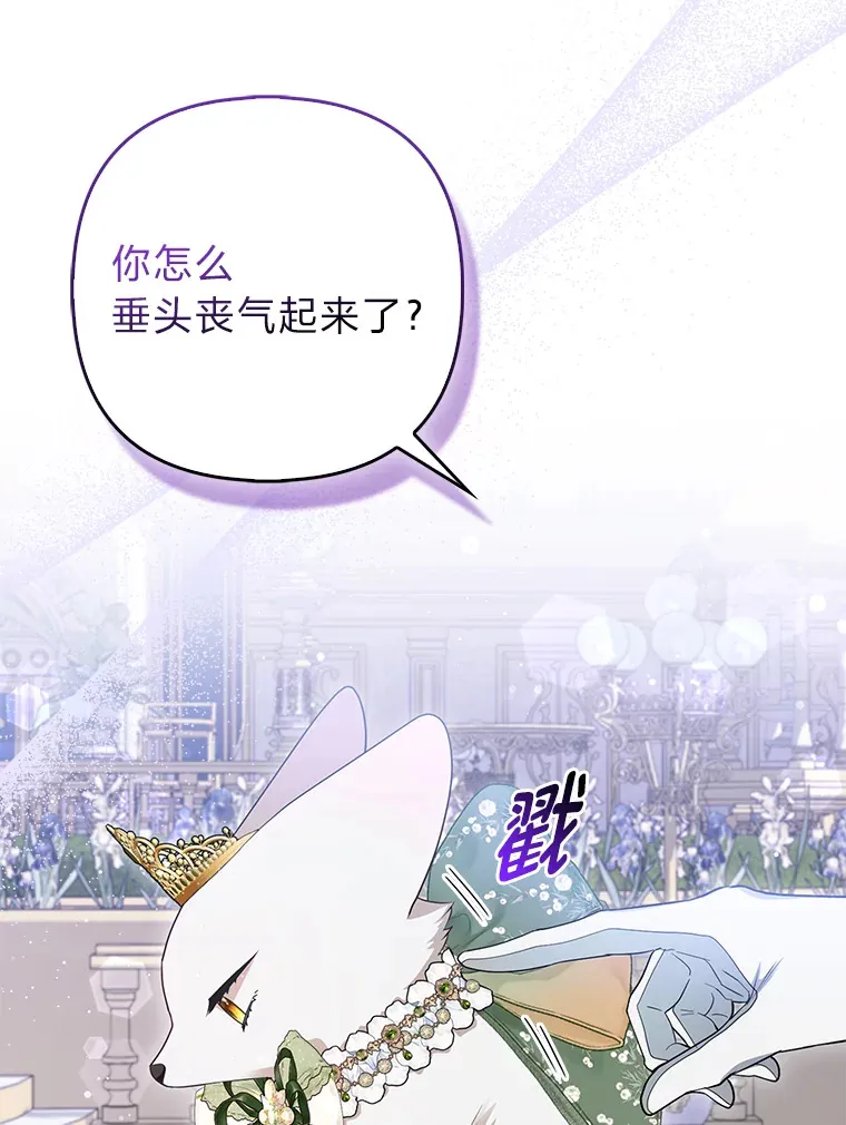 15.一反常态 第55页