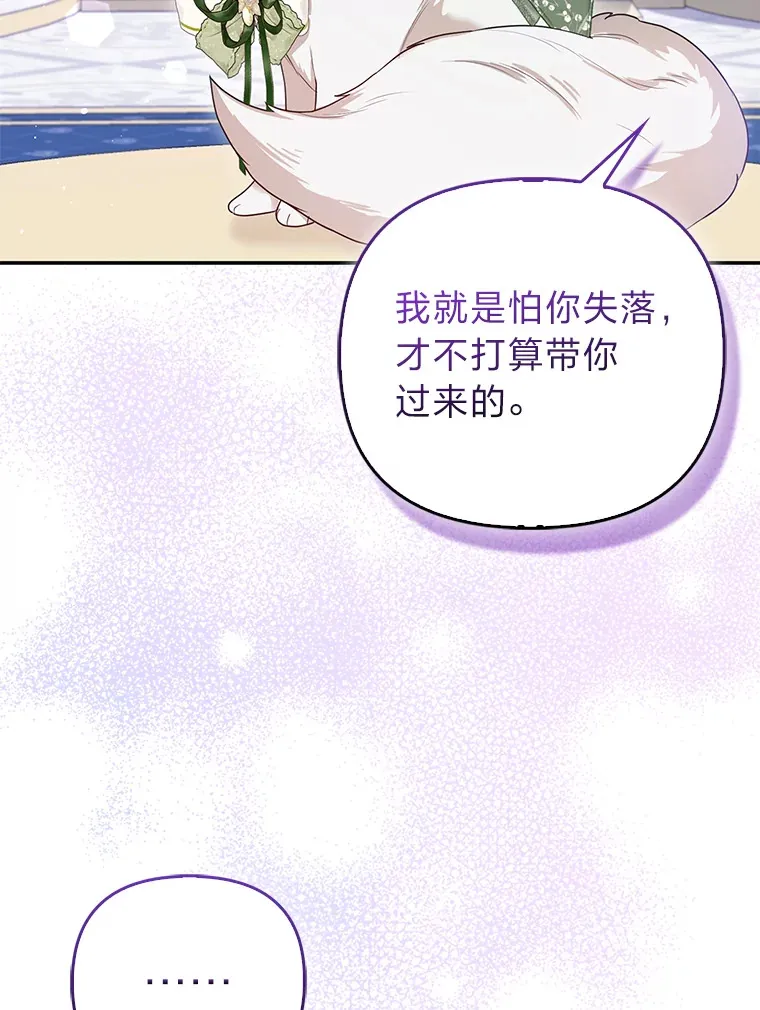 15.一反常态 第56页