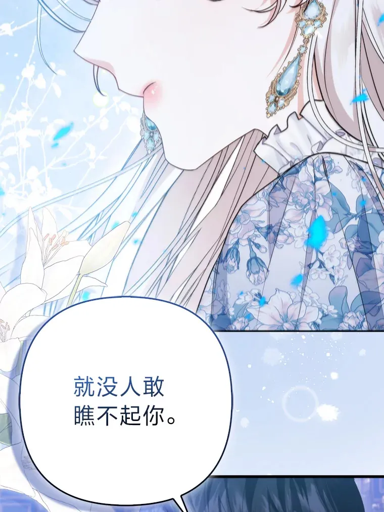 15.一反常态 第64页
