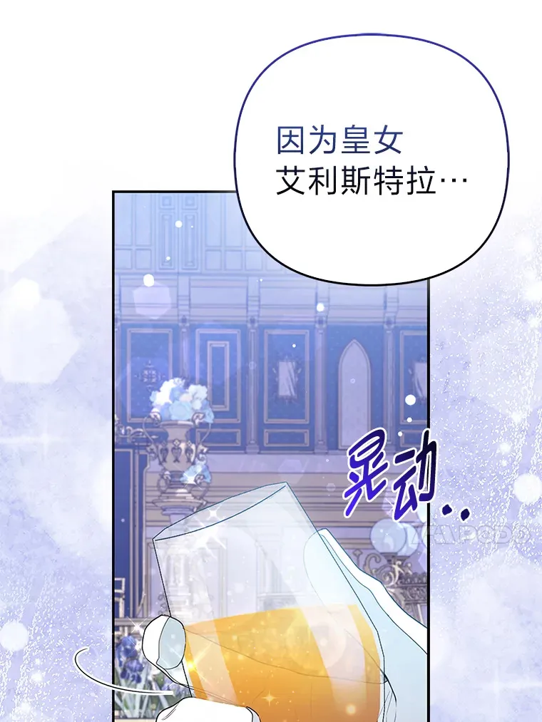 15.一反常态 第66页