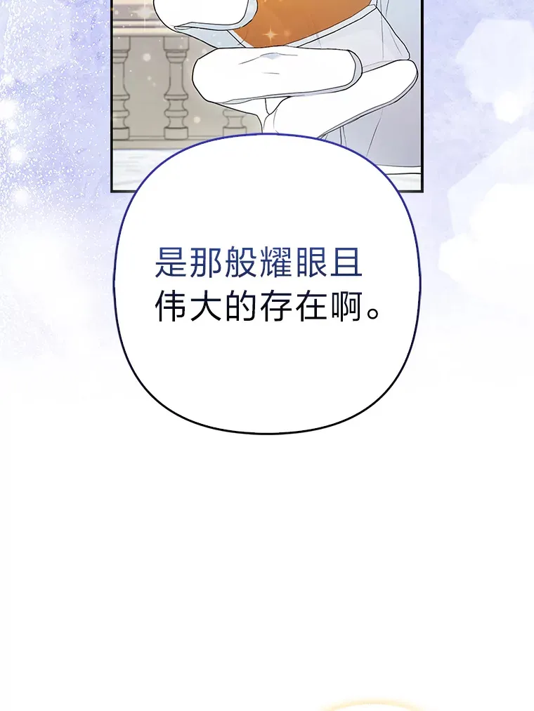 15.一反常态 第67页