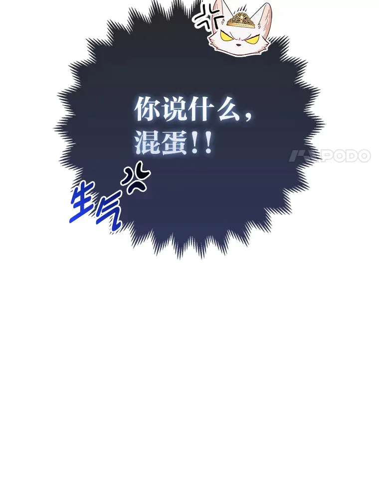 15.一反常态 第112页