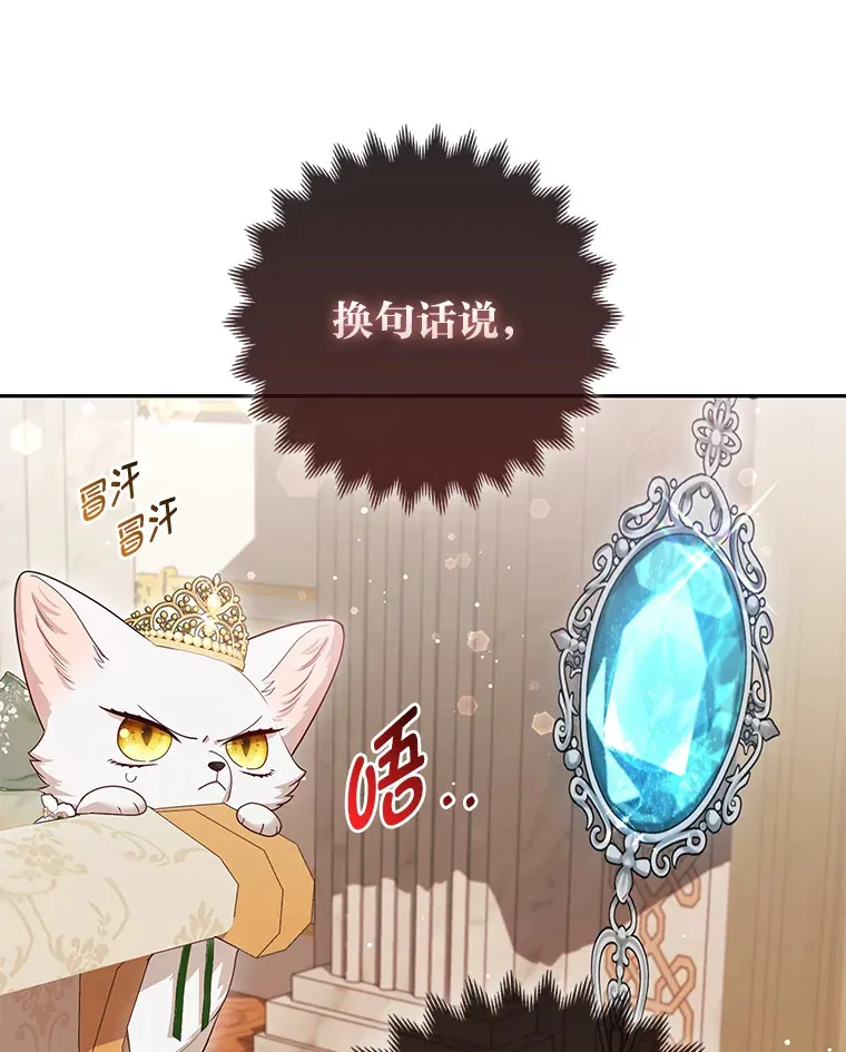 15.一反常态 第117页