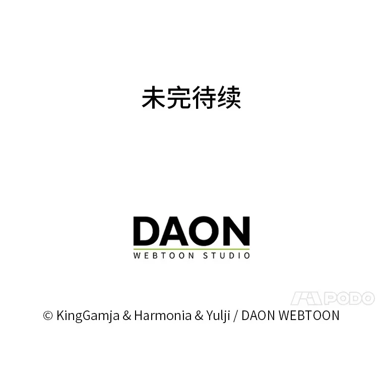 15.一反常态 第122页