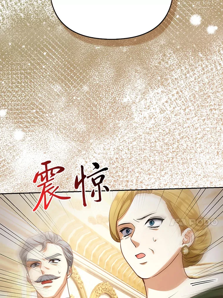 16.阿祖尔迪夫妇 第13页