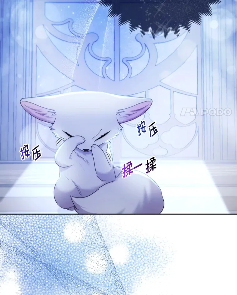 17.真相 第98页