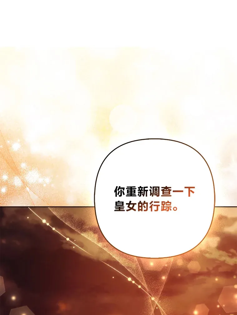 18.小情侣闹别扭 第83页