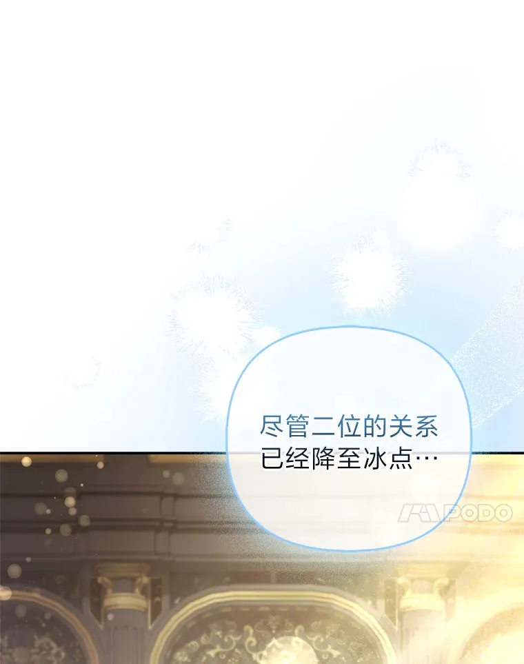 20.洛温的建议 第20页