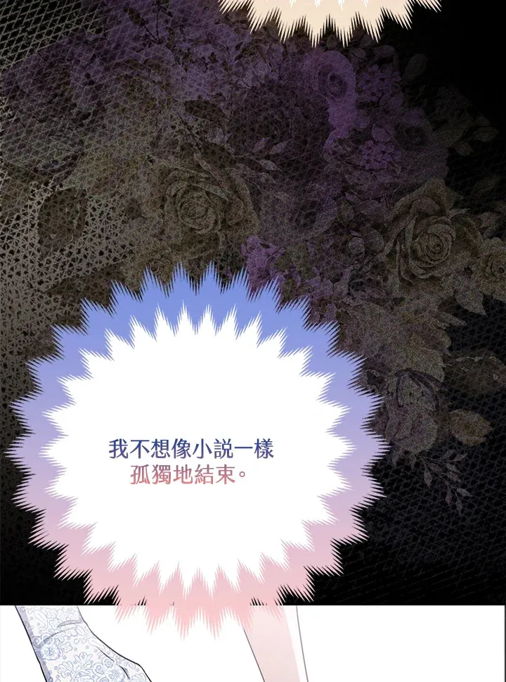 第2话 第10页