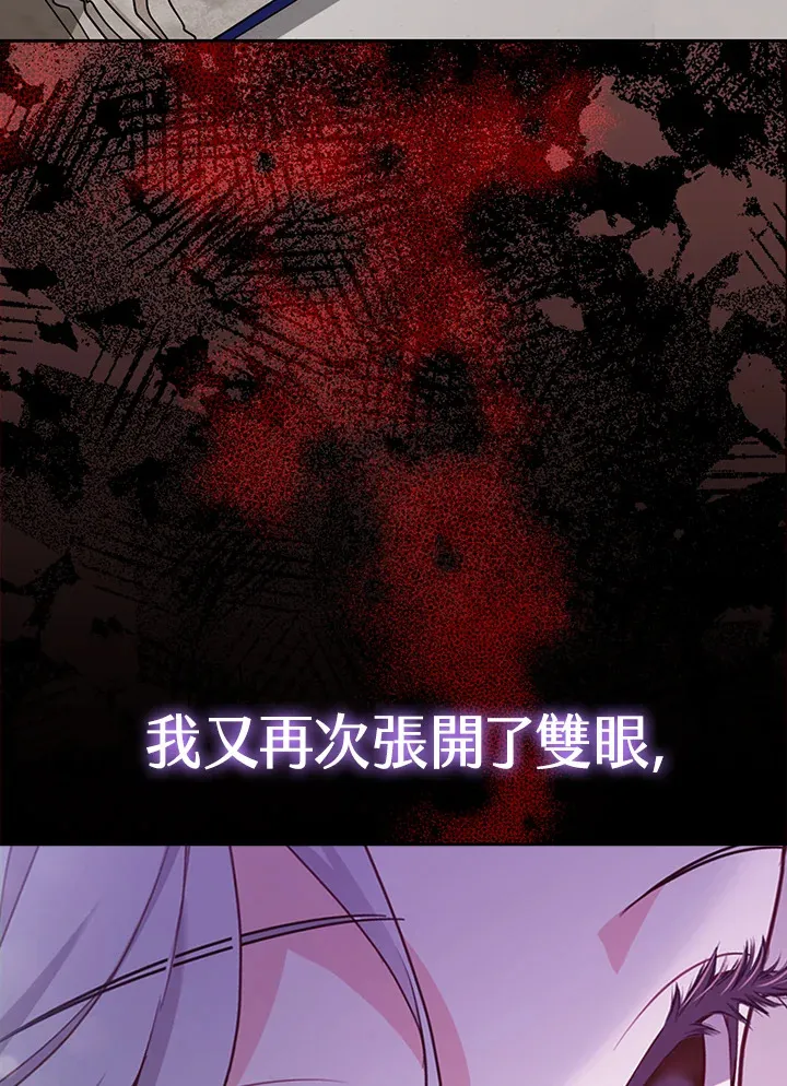 第2话 第17页