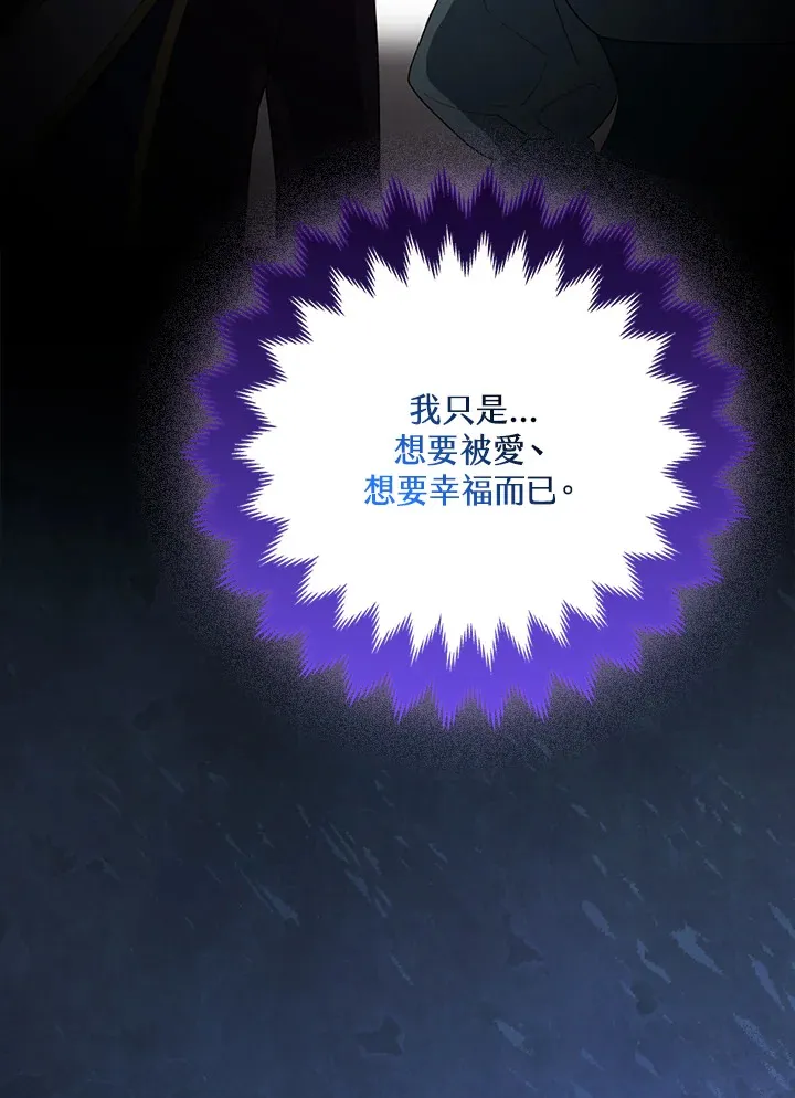 第2话 第23页