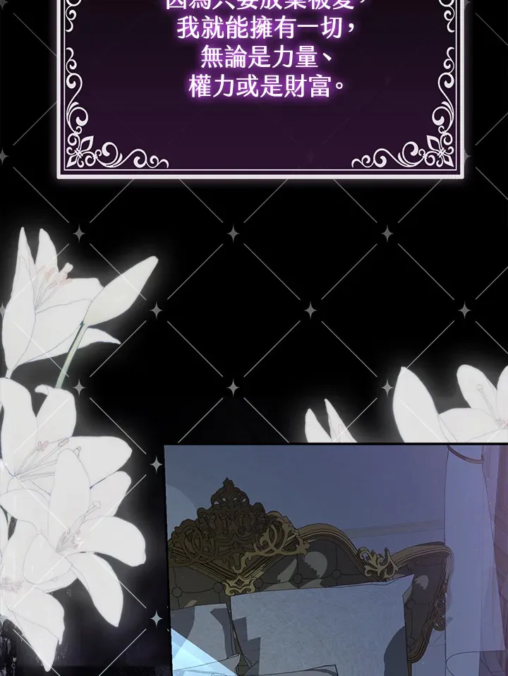 第2话 第29页