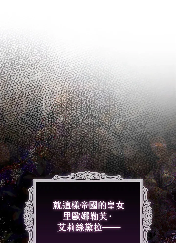 第2话 第34页