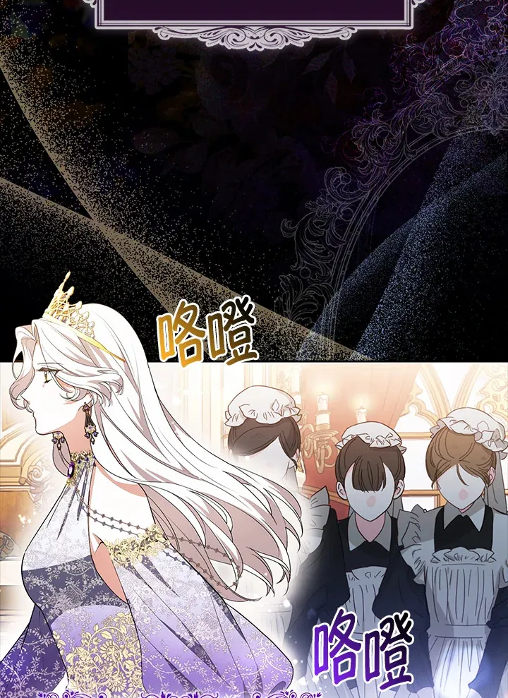 第2话 第35页