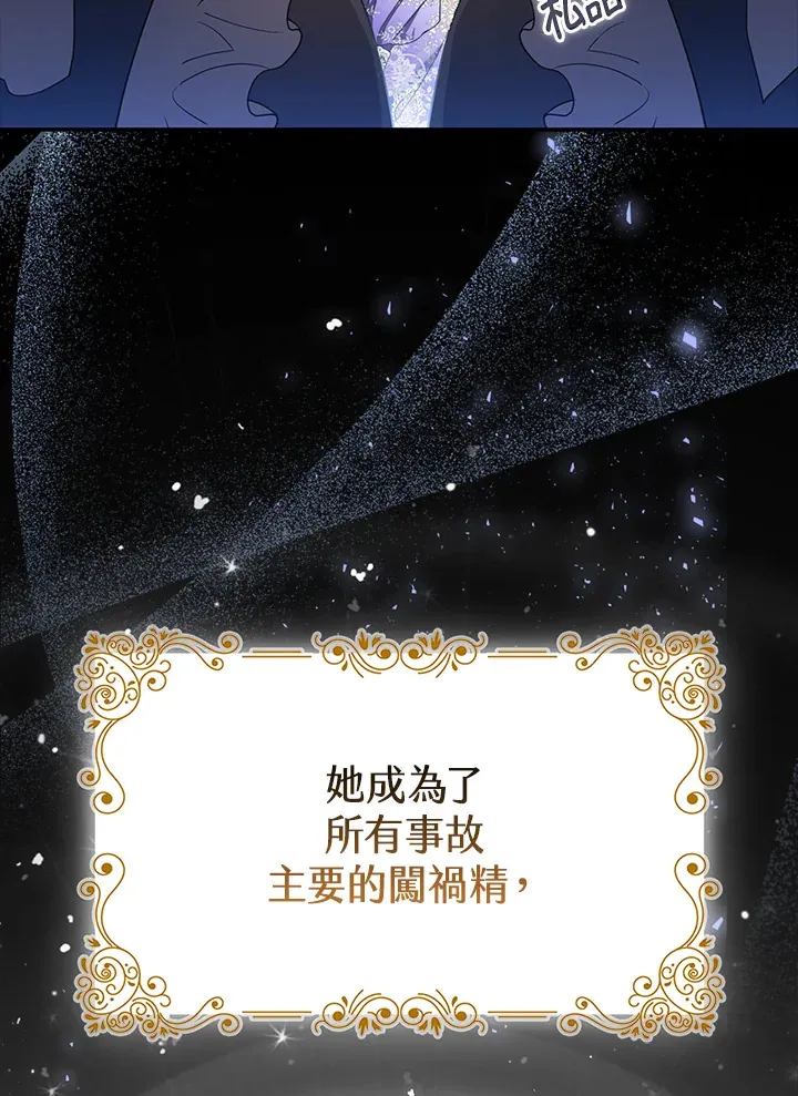第2话 第37页