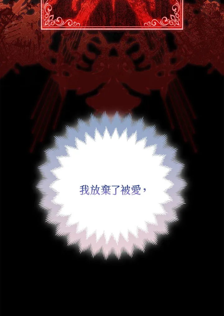 第2话 第48页