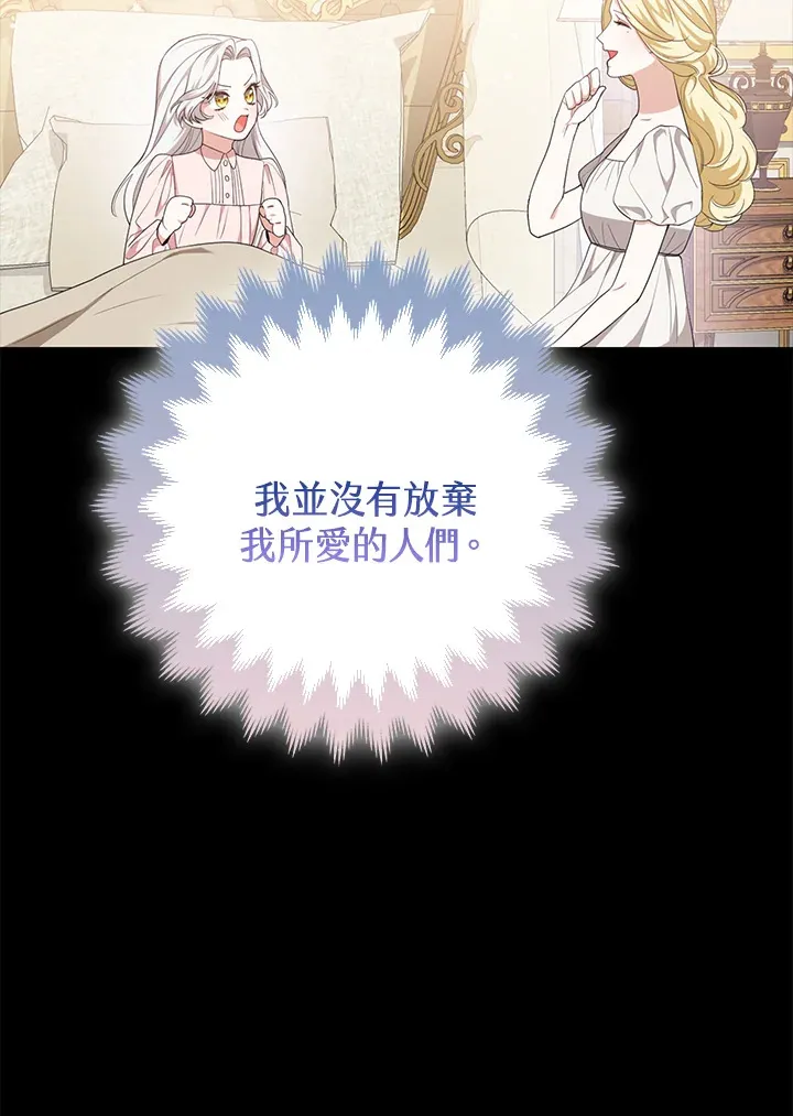 第2话 第50页