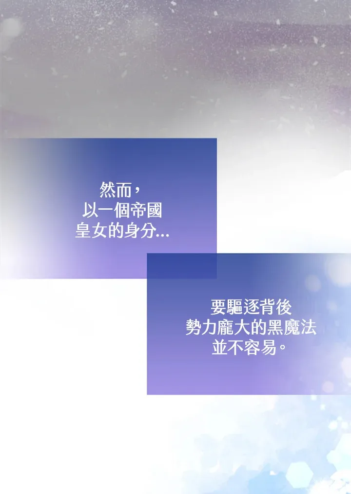 第2话 第52页
