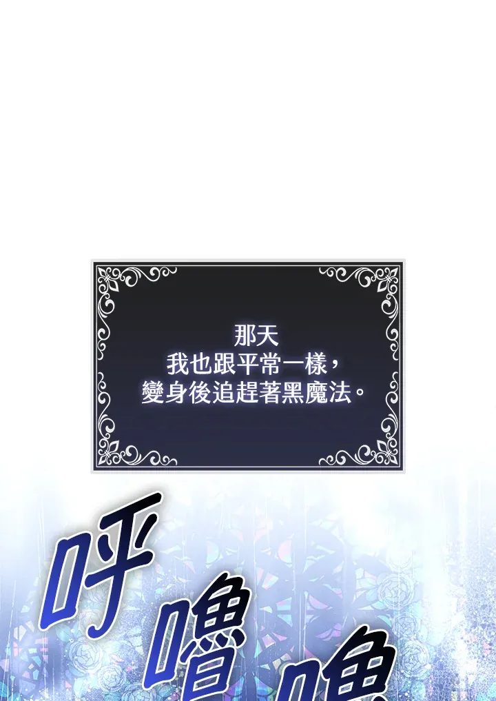 第2话 第56页