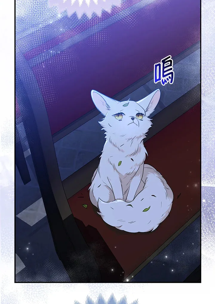 第2话 第73页