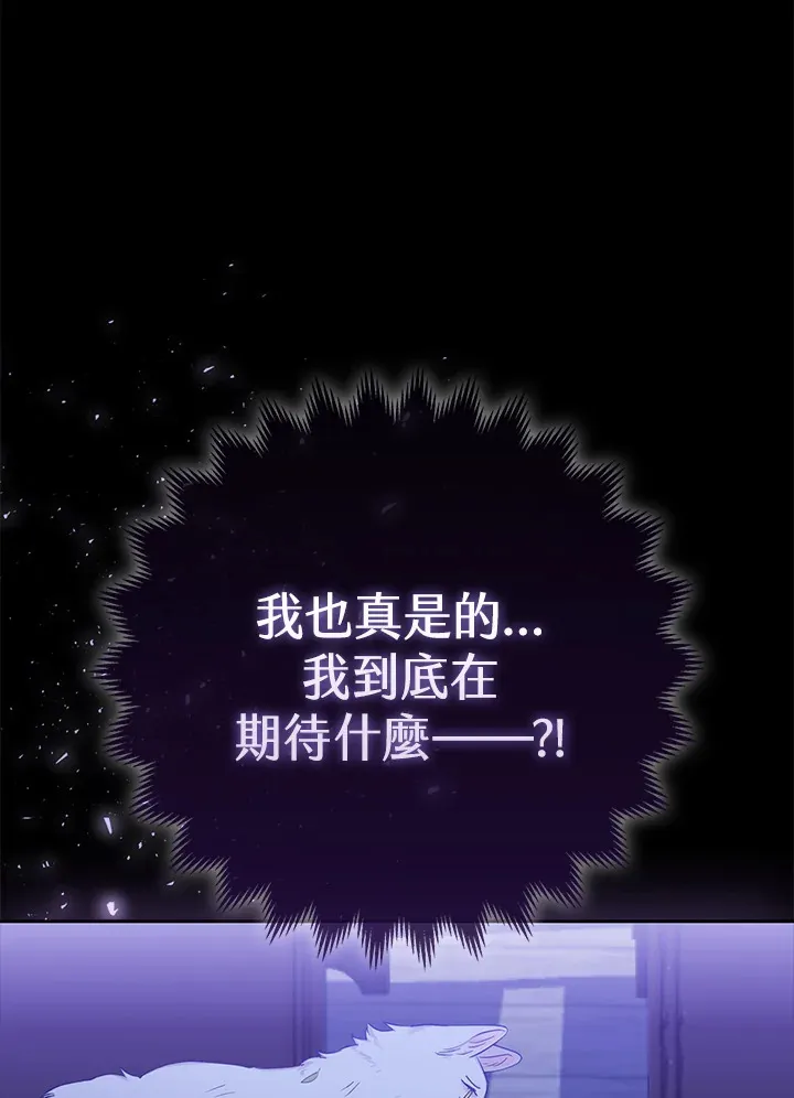第2话 第110页