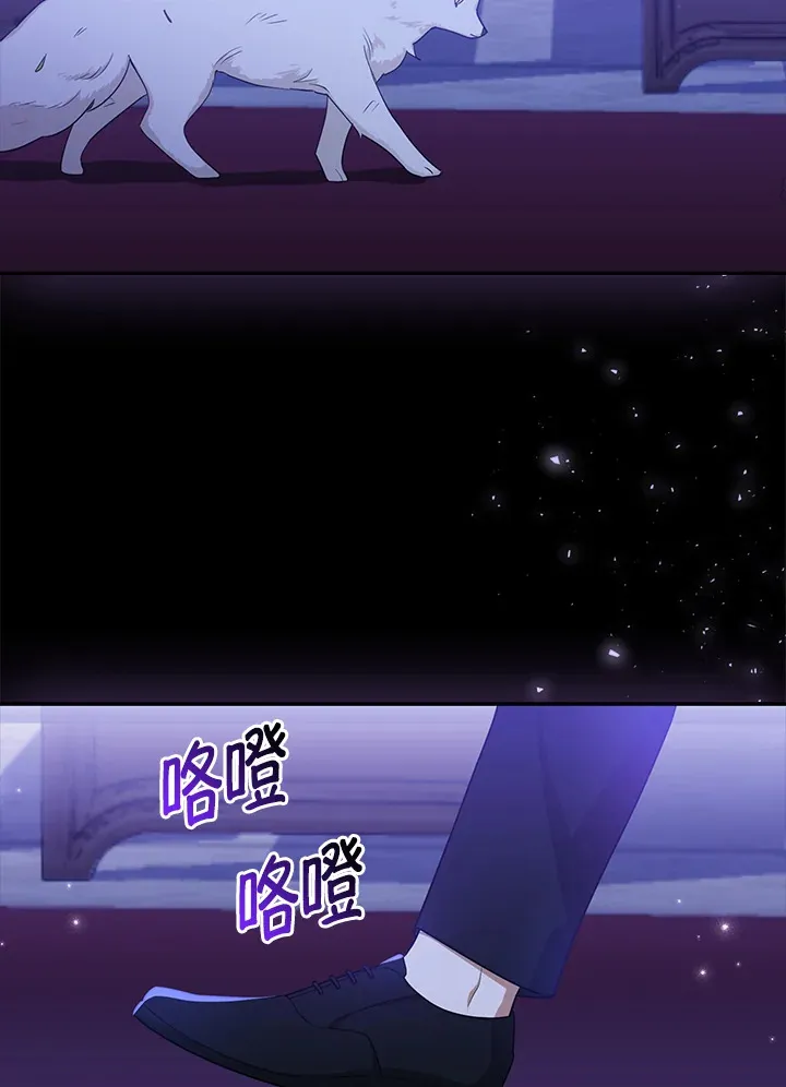 第2话 第111页