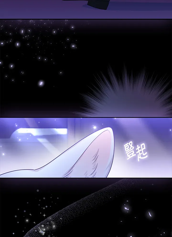 第2话 第112页