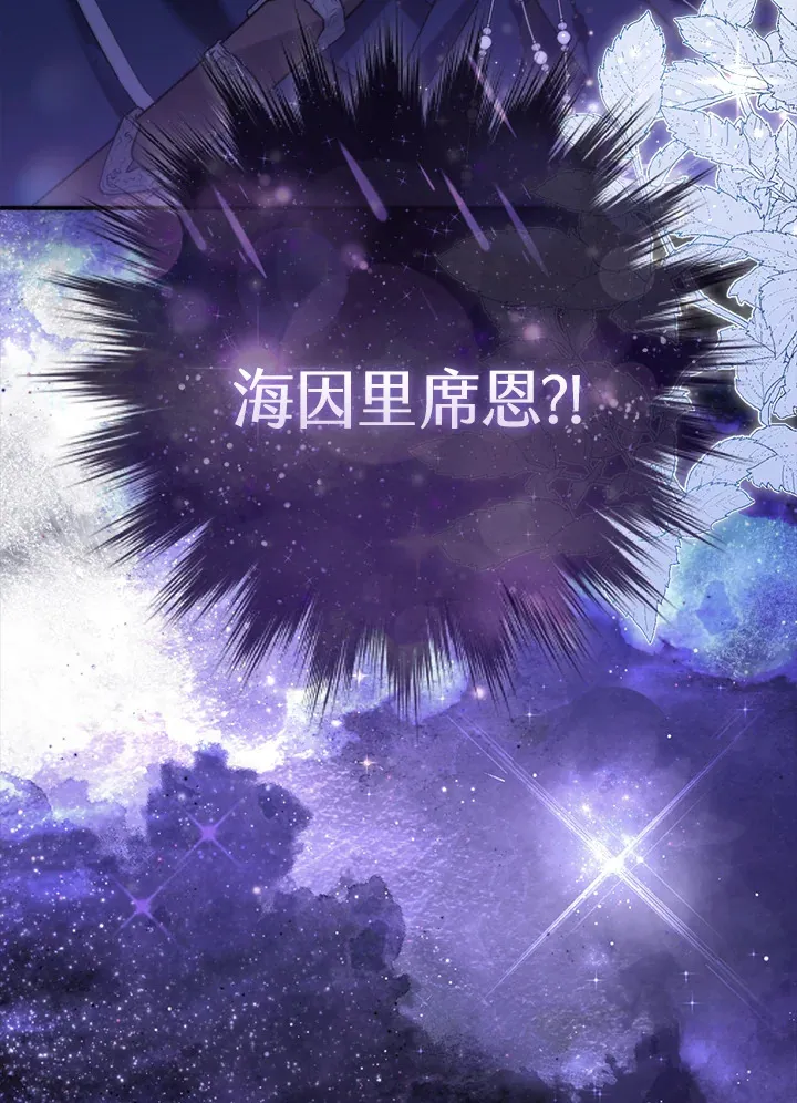 第2话 第117页