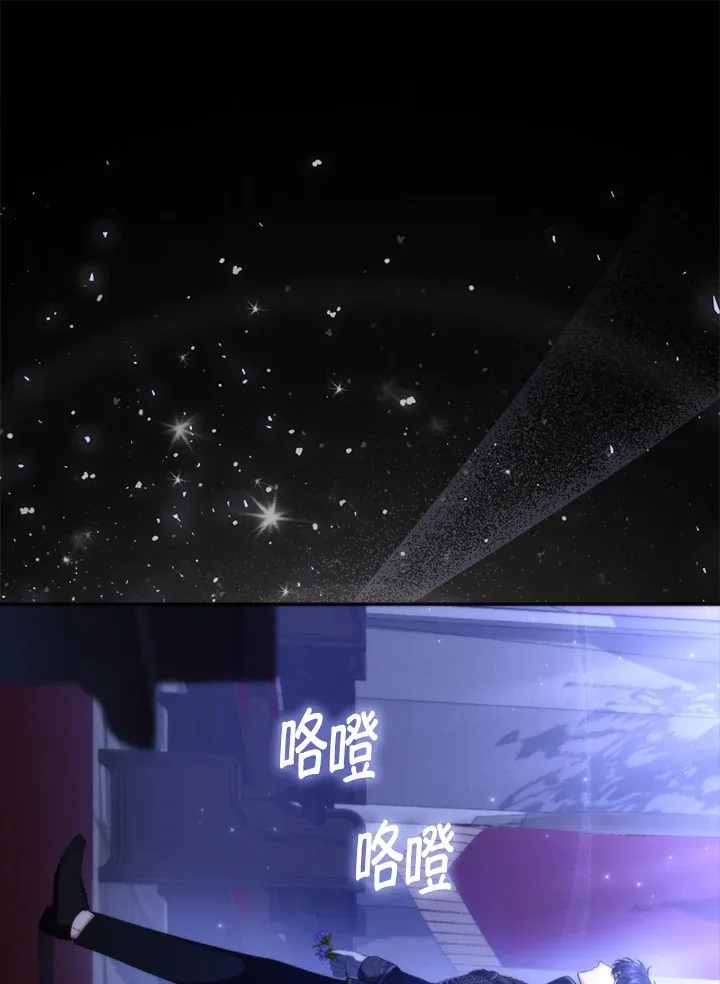 第2话 第121页