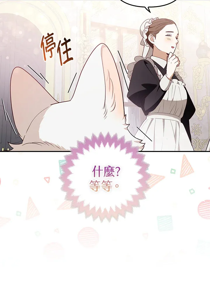 第4话 第50页