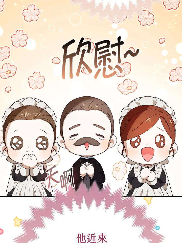 第5话 第80页