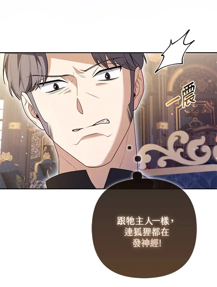 第7话 第92页