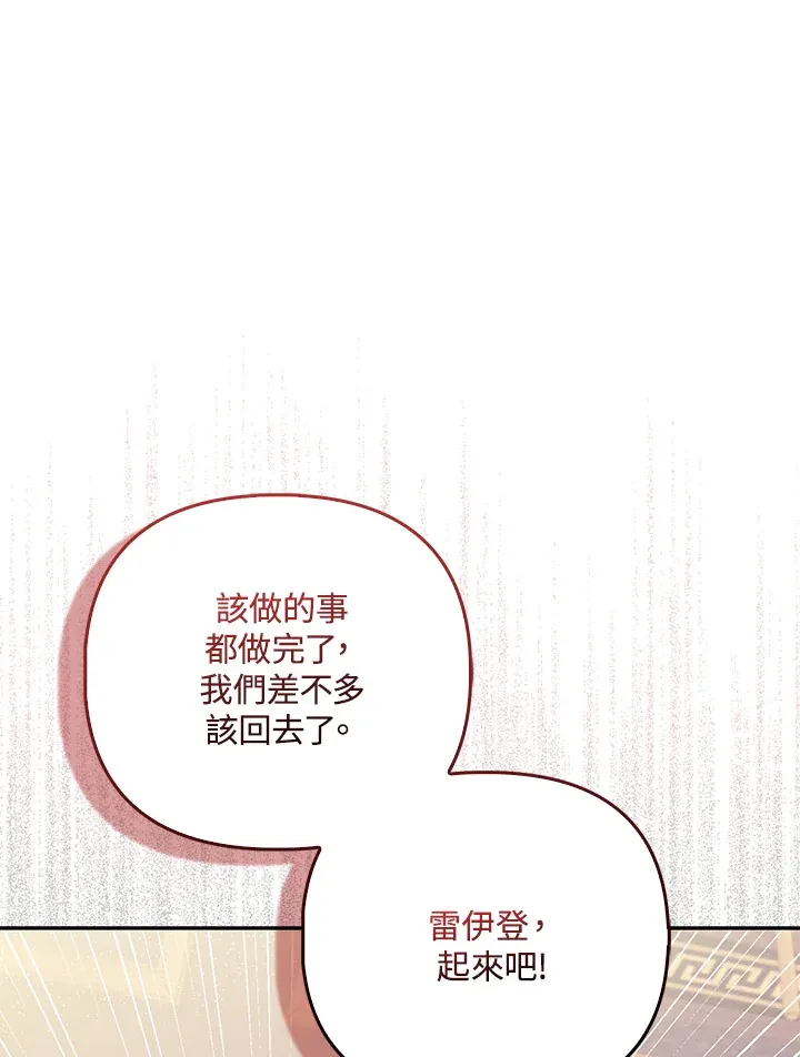 第7话 第93页