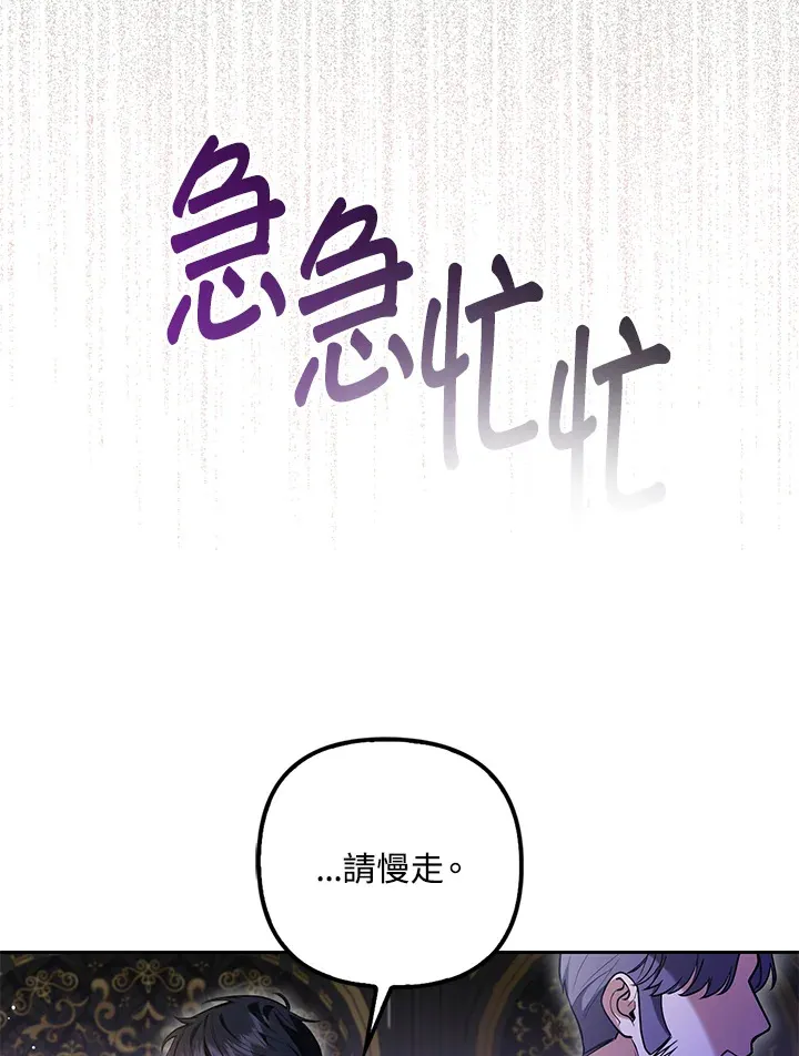 第7话 第95页