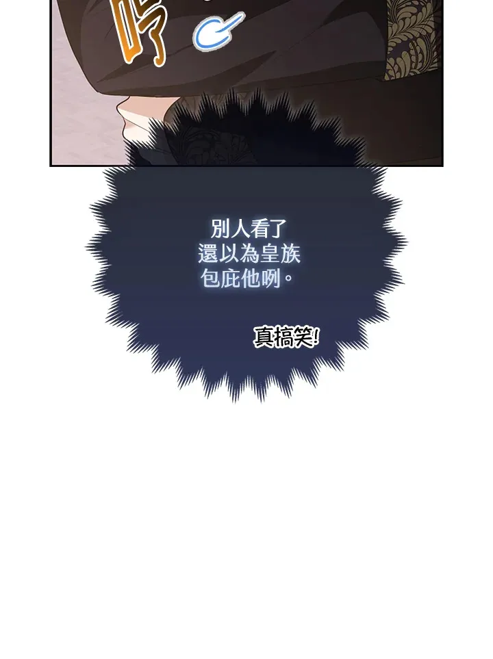 第7话 第100页
