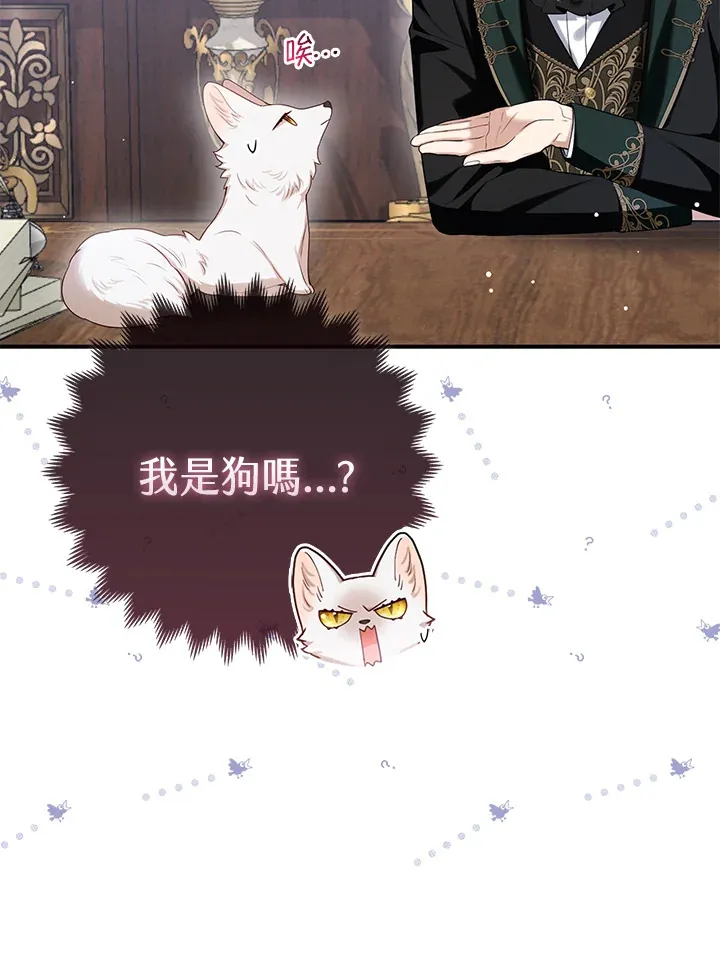 第9话 第68页