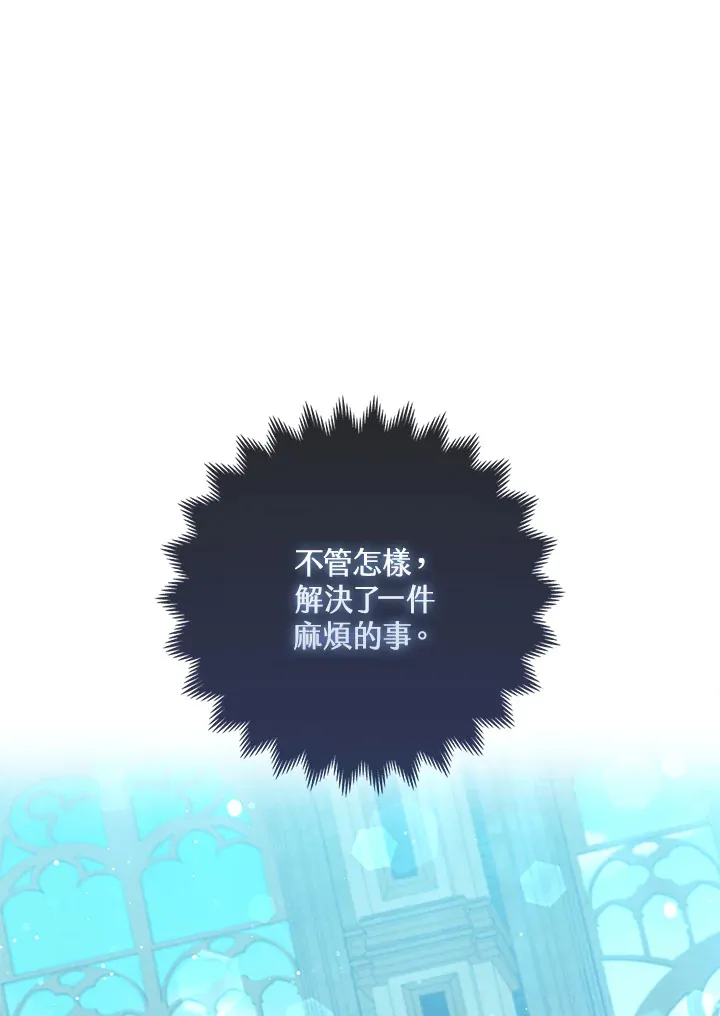 第10话 第1页