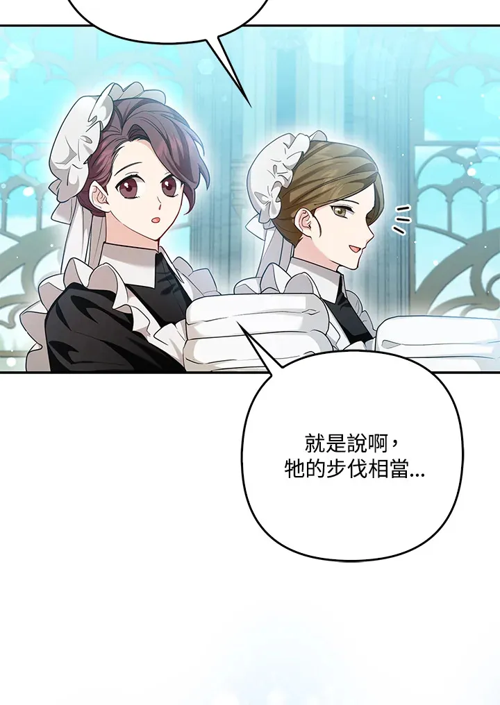 第10话 第4页