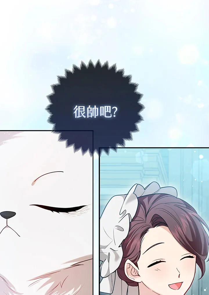 第10话 第5页