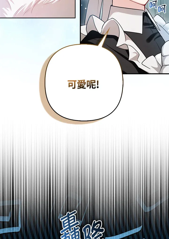 第10话 第6页