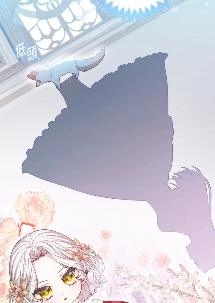 第10话 第8页